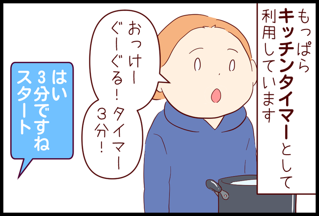 チャイ06