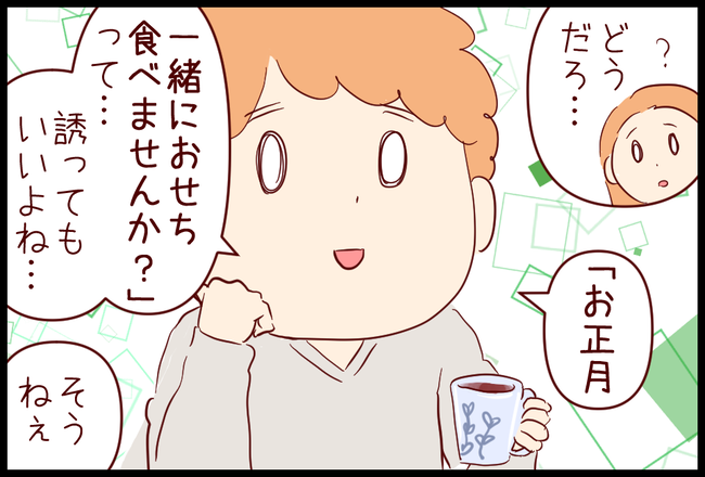 おじさん02