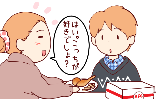 ケンタ 01