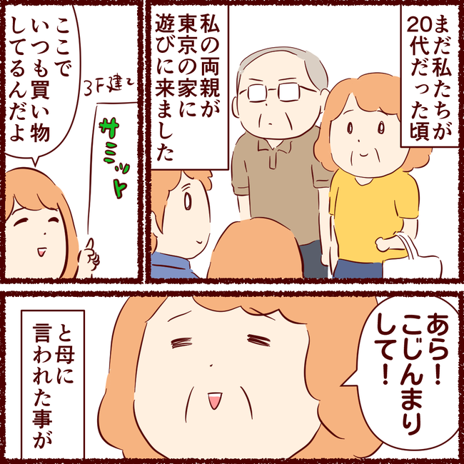 スーパー01