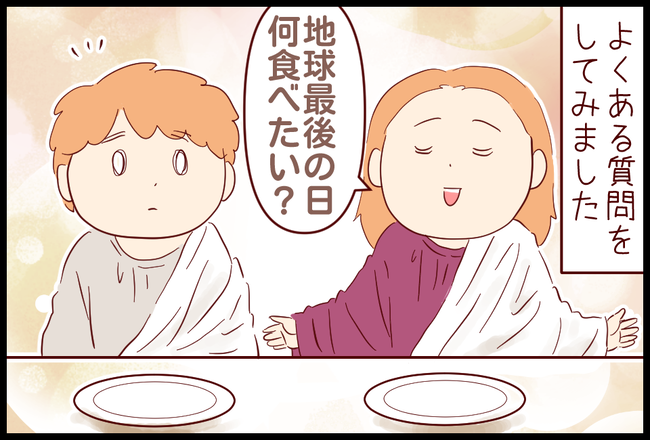 年12月07日 るるっぱ Oh My Sweet Husband Powered By ライブドアブログ