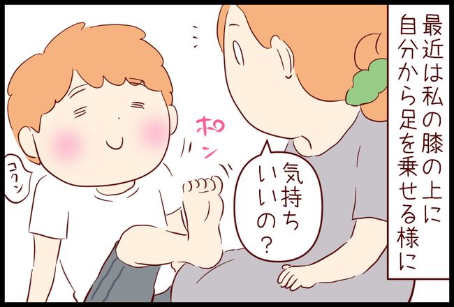 マッサージ04