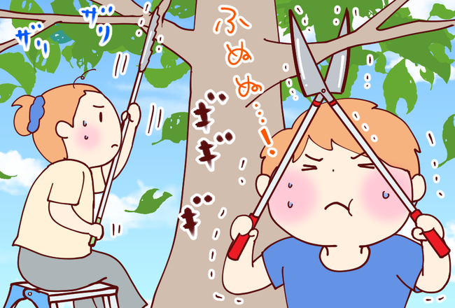 DIY02