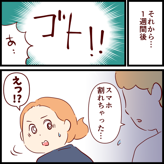 レンズ02