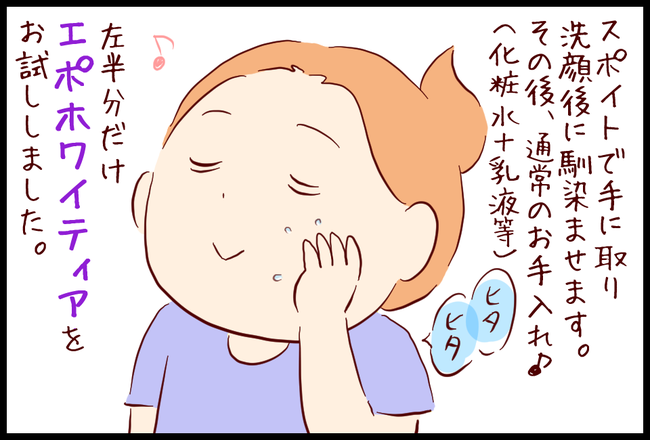 エポ03