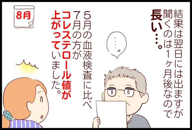 検査04
