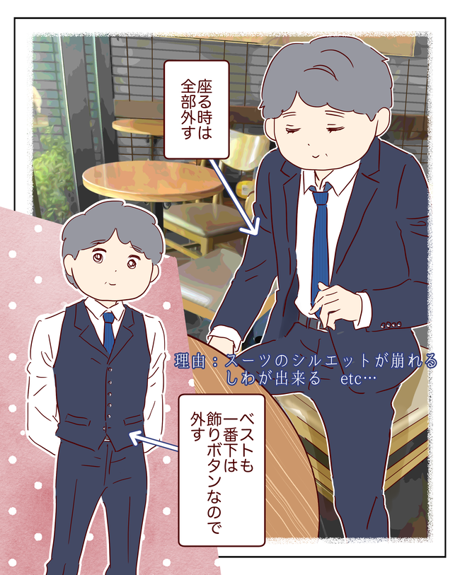 2月