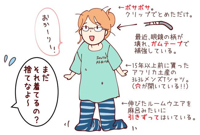 ずぼら01