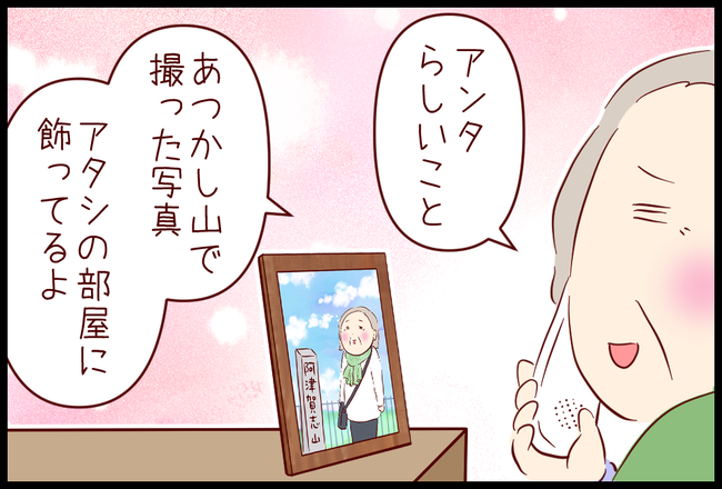 ミスト09