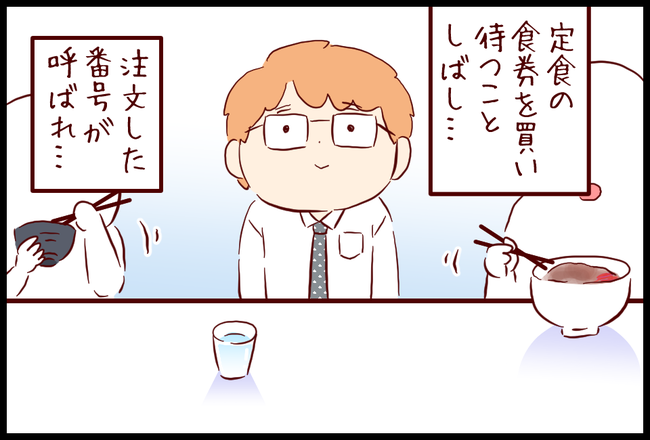 牛丼05