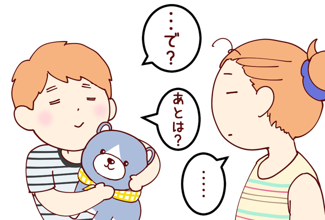 旧友会04