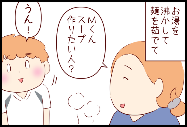 不穏な食卓 盛り付けで一悶着 るるっぱ Oh My Sweet Husband Powered By ライブドアブログ 不穏な食卓 盛り付けで一悶着 るるっぱ Oh My Sweet Husband Powered By ライブドアブログ