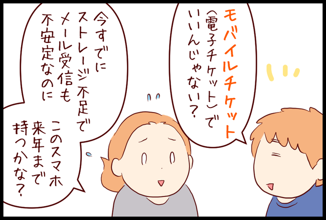 オリンピック09