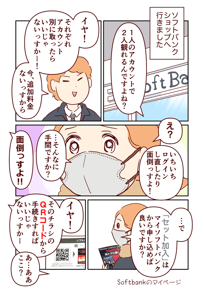 2月_出力_025