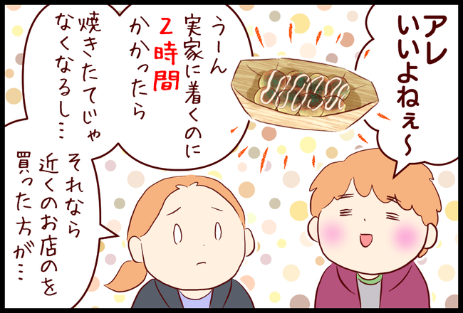 たこ焼き04