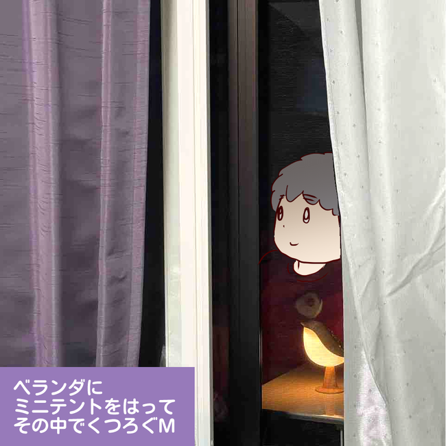 ベランダ
