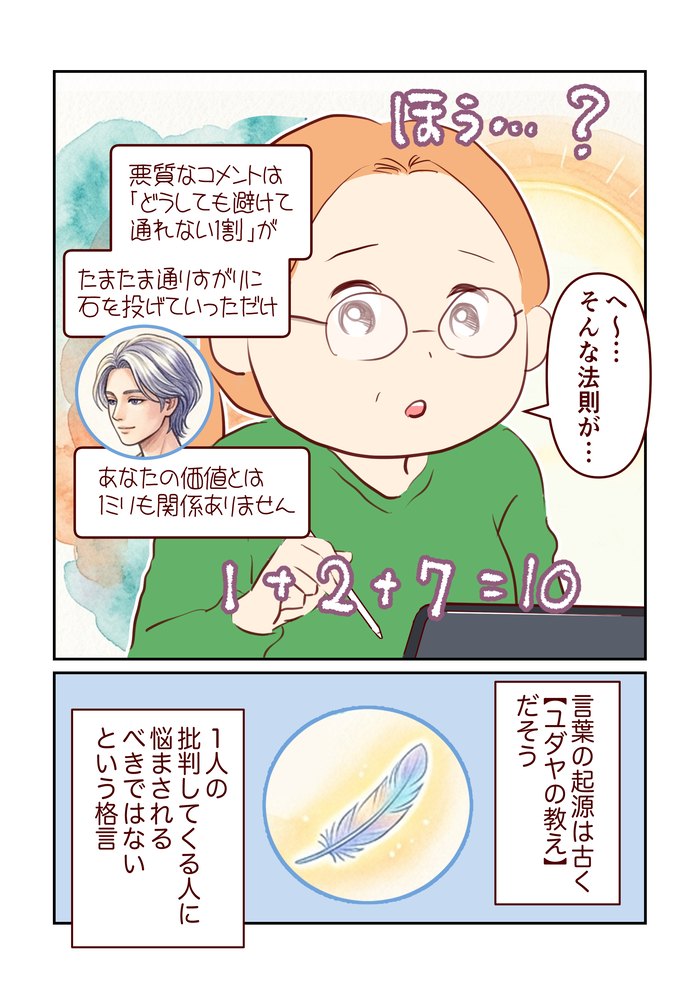 may_comic_出力_010