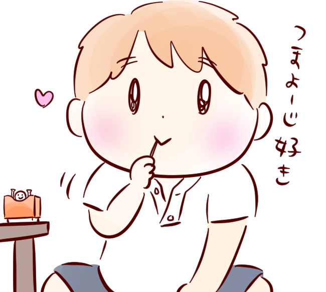ようじ01