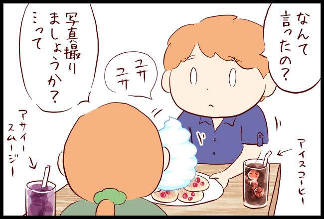 お盆休み09
