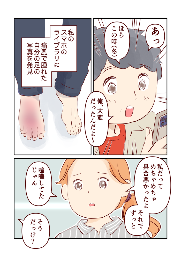 August_出力_010