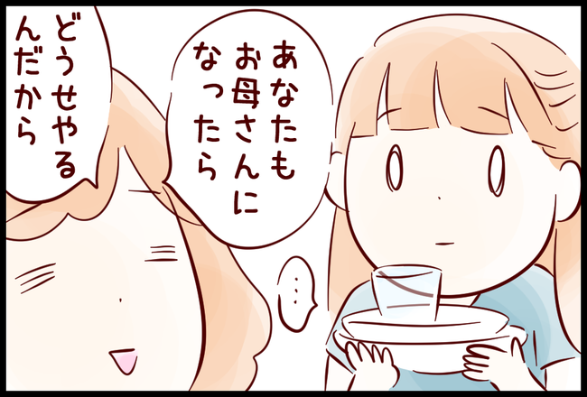 手伝03