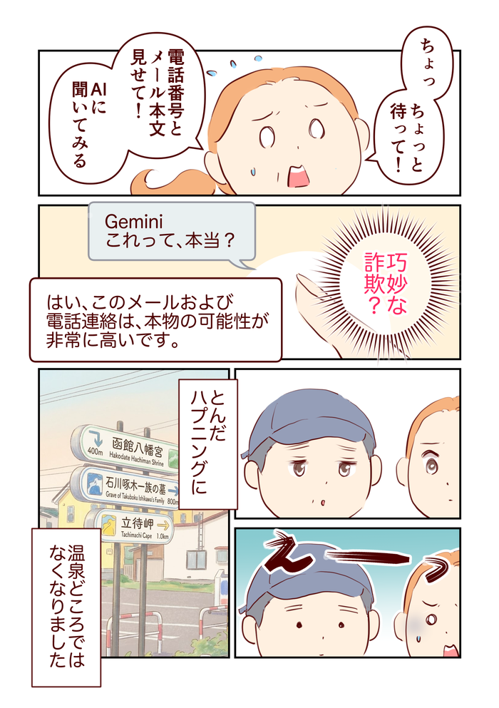 August_出力_037