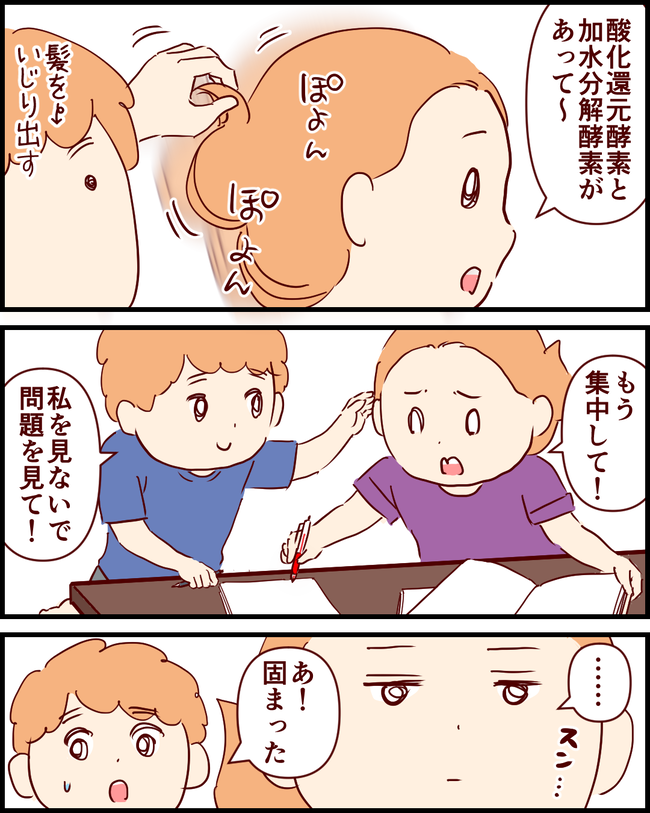 試験_出力_003
