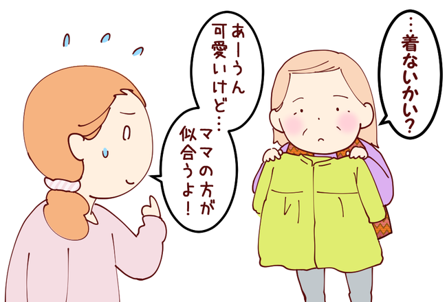 お断り02