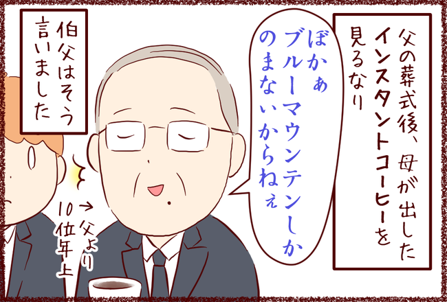 ブルマン03