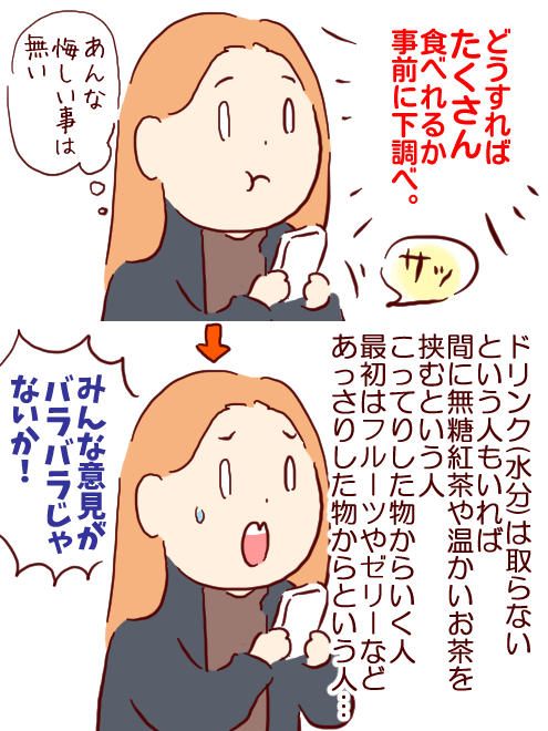 スイーツb01