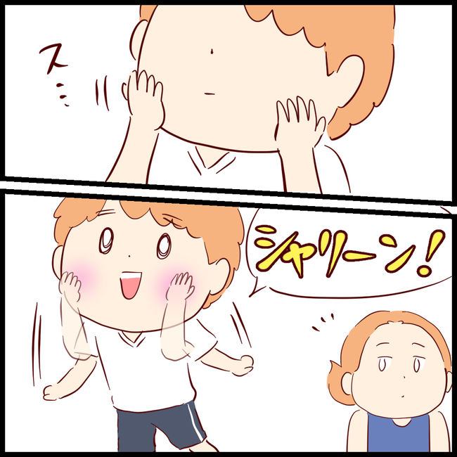 ヒゲ01