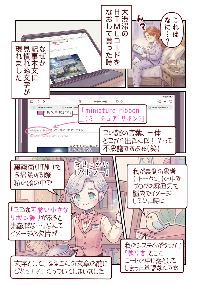 may_comic_出力_029