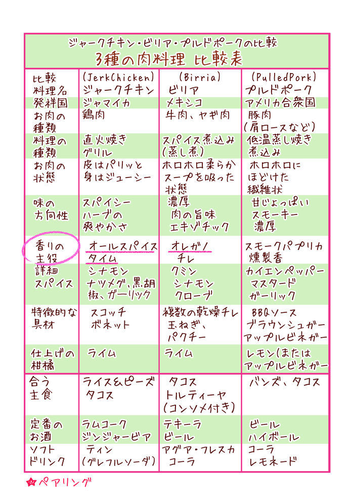 2月_出力_033