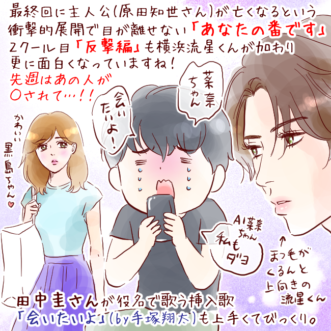あなたの01
