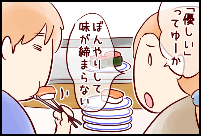 ワサビ03