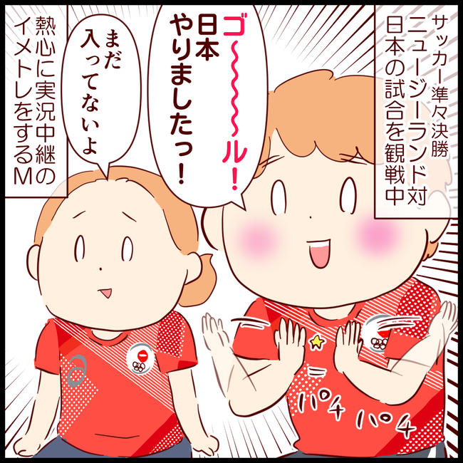 オリンピック01