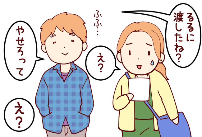 ゴールドジム02