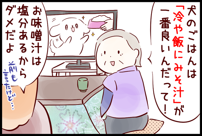 ペットフード05