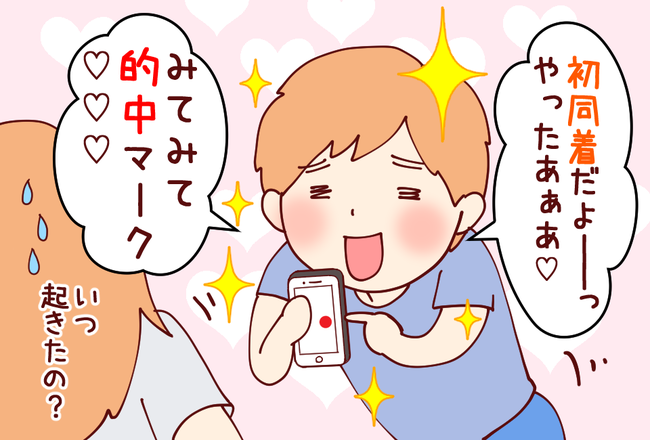 風邪03