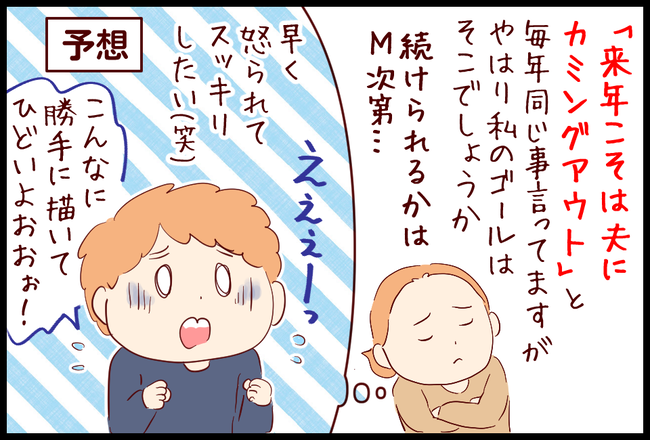 ブログ06