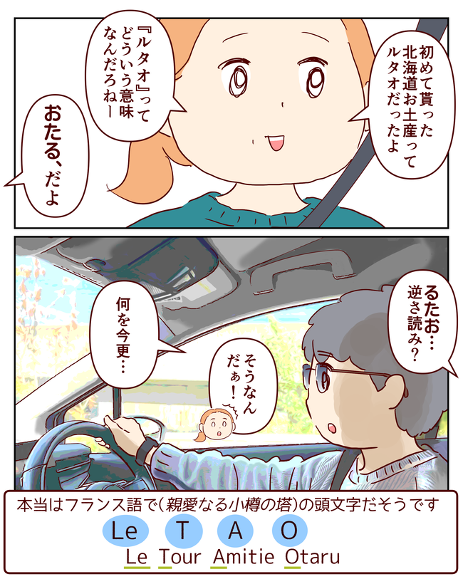 10月