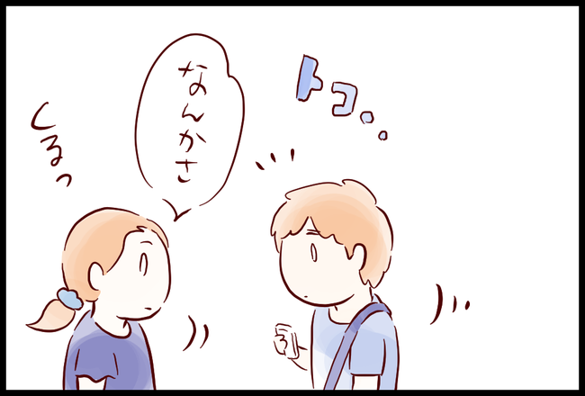 Birth04