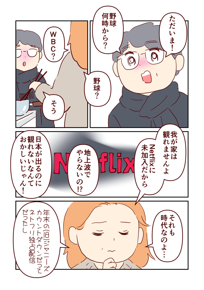 2月_出力_023