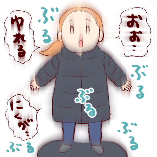 メニュー06