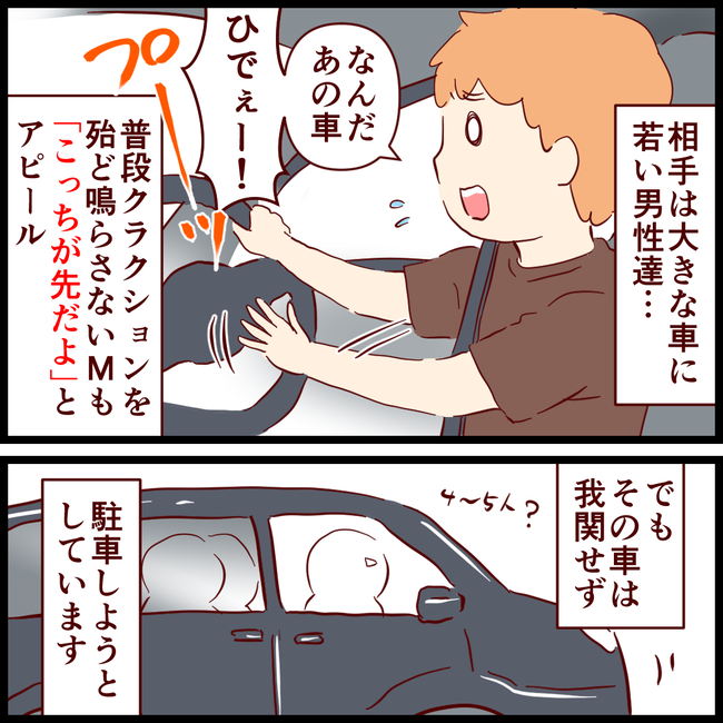 駐車場02