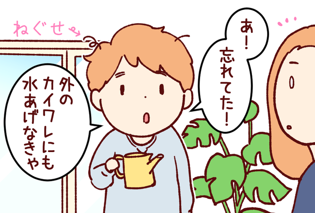 カイワレ02