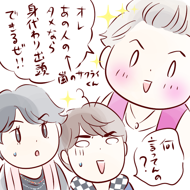 東京B02