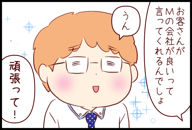 ネクタイ05