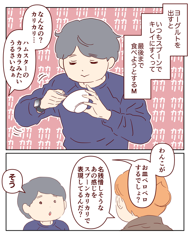 12月