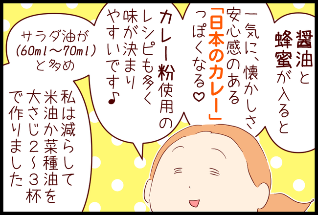 オクシモロン